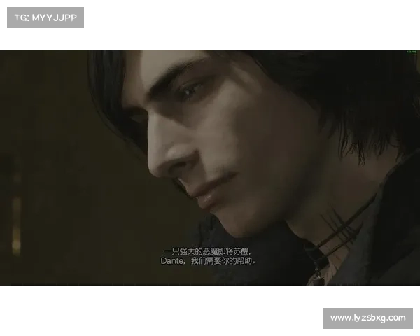 鬼泣五：再续前缘，存档重启